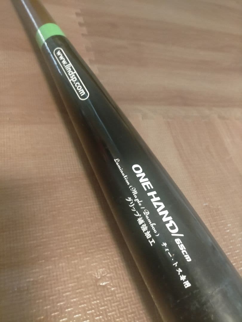 ルイスビルスラッガー PRIME 86cm バット