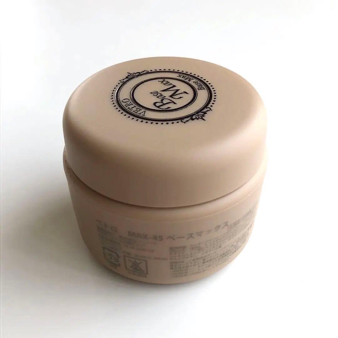 未開封★ベトロ ベース マックス 45ml