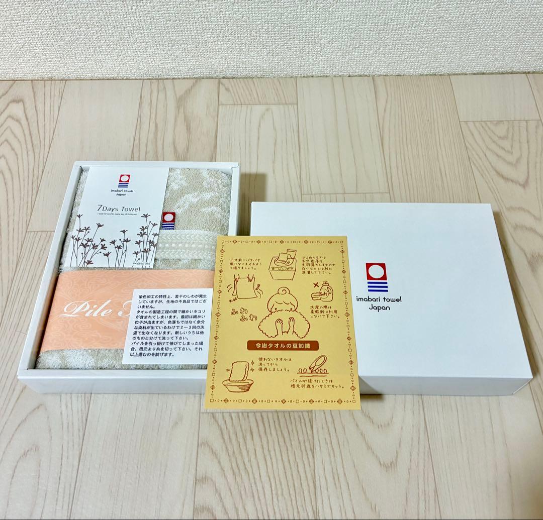【新品未開封】 今治 7Days Towel フェイスタオル 18枚