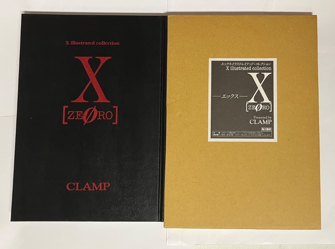 CLAMP イラスト集 X illustrated collection まとめ