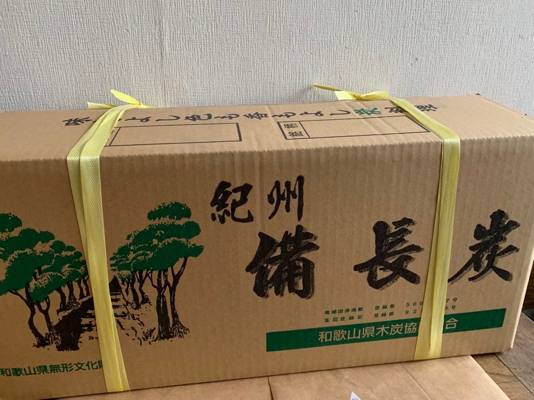 紀州備長炭　15kg ①