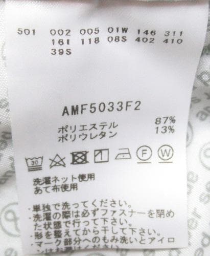 新品 アンパスィ ゴルフ　秋冬 裏起毛 ストレッチパンツ/M(76-81)