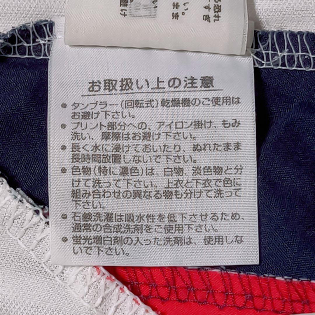 アンブロ　イングランド代表　ユニフォーム　フランス　サッカーW杯　M