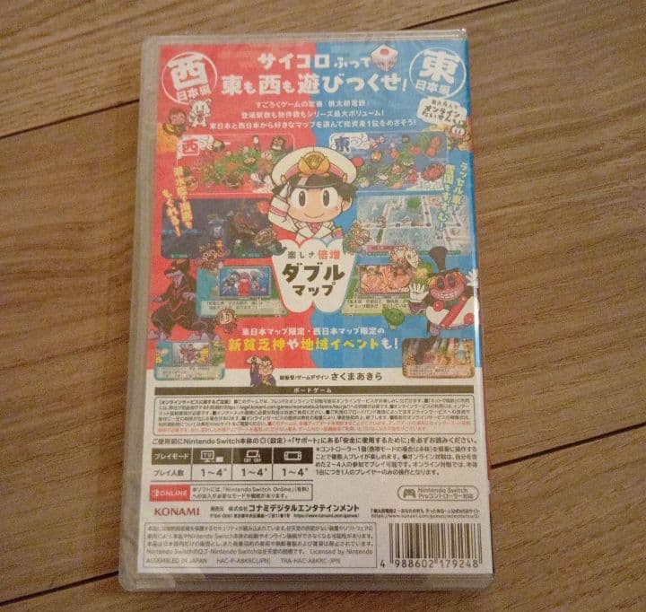 ネコポス 新品未開封 Nintendo Switch 桃鉄2