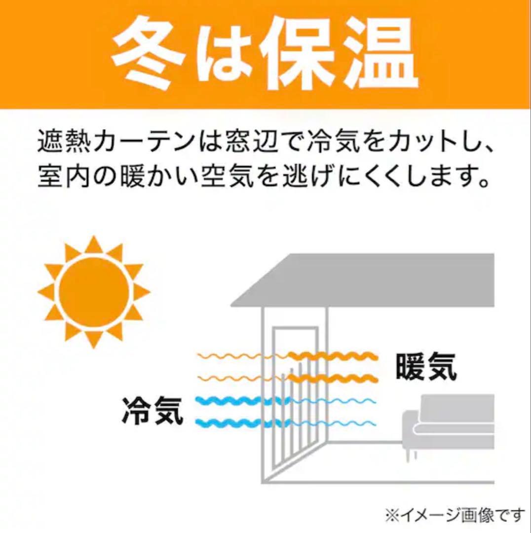 【新品未使用】遮光1級　ドレープカーテン　ニトリ/リラ/アイボリー100X220