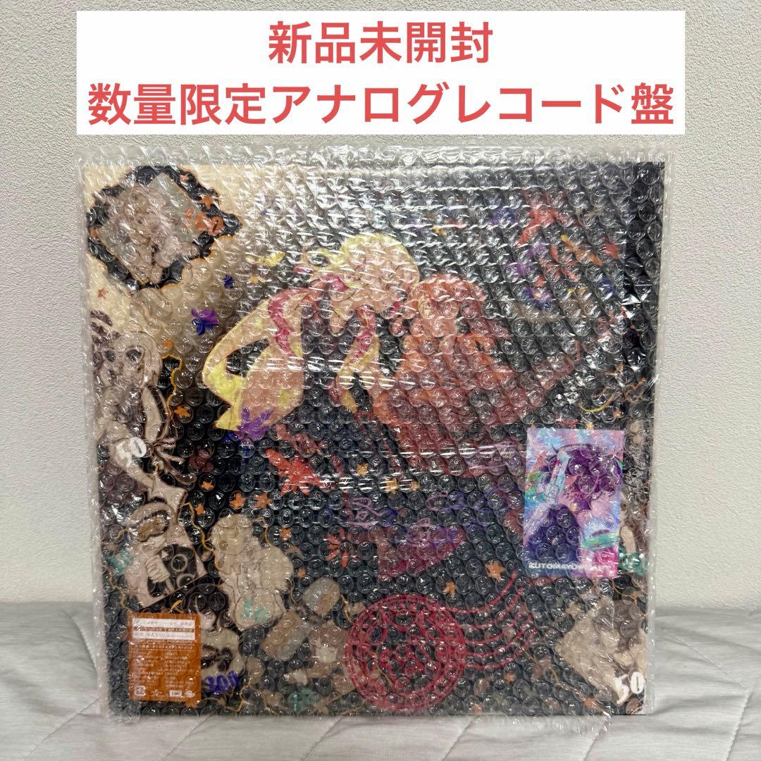 潜潜話 数量限定アナログレコード盤 新品未開封
