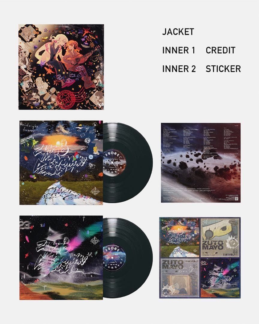 潜潜話 数量限定アナログレコード盤 新品未開封