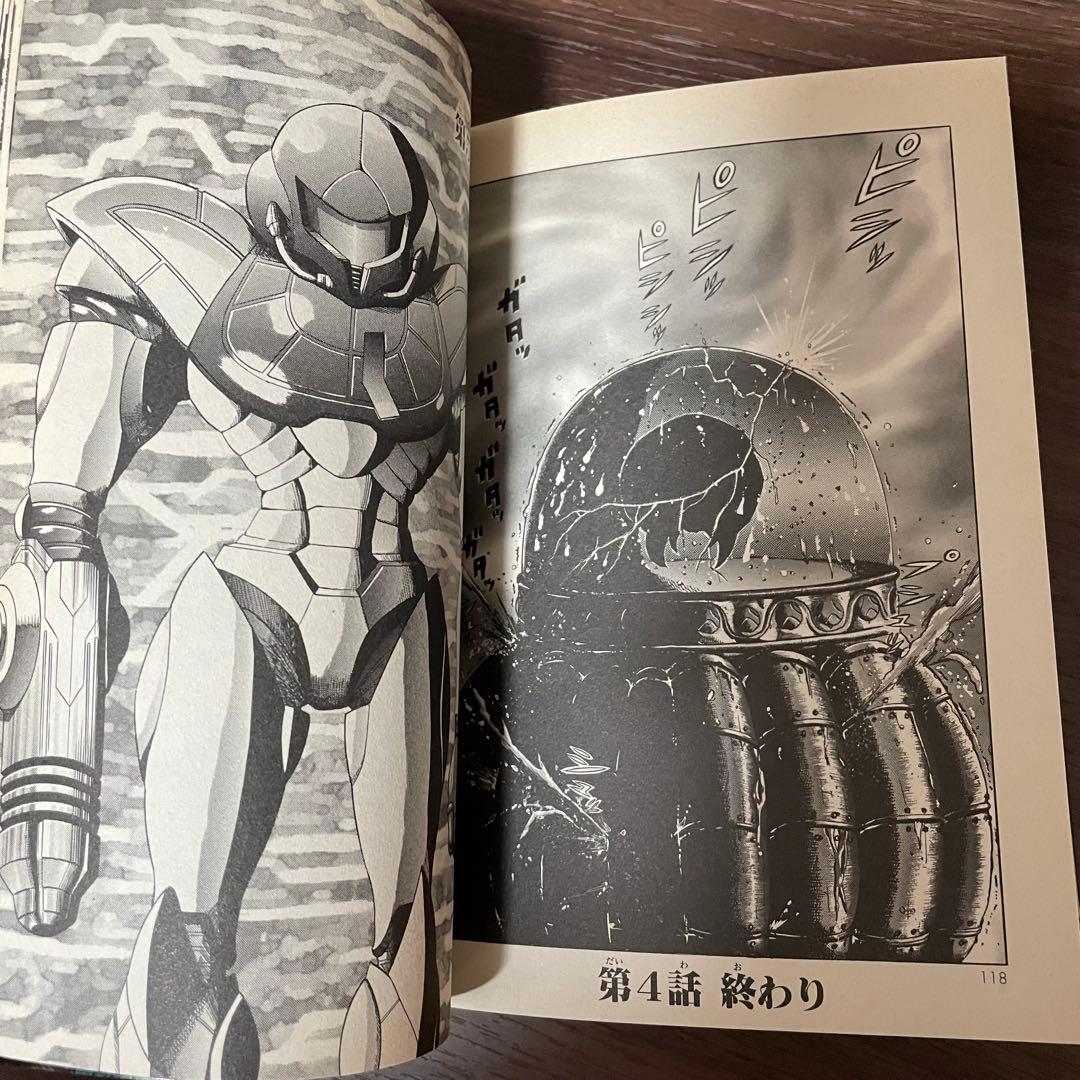 美品　初版　メトロイド　漫画　 マガジンzkc metroid 講談社　全巻