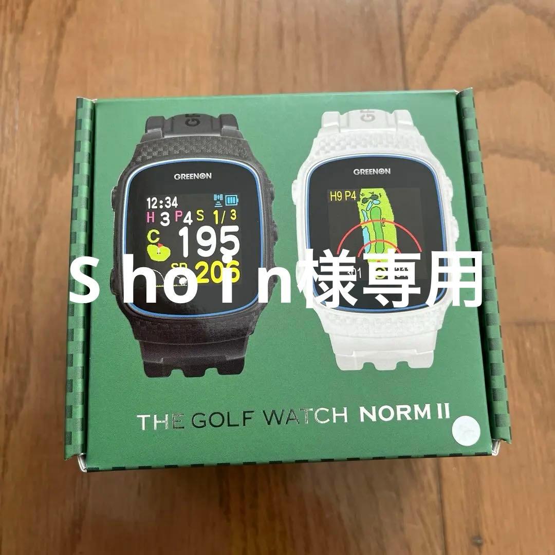 【美品】ゴルフウォッチ NORM II ホワイト