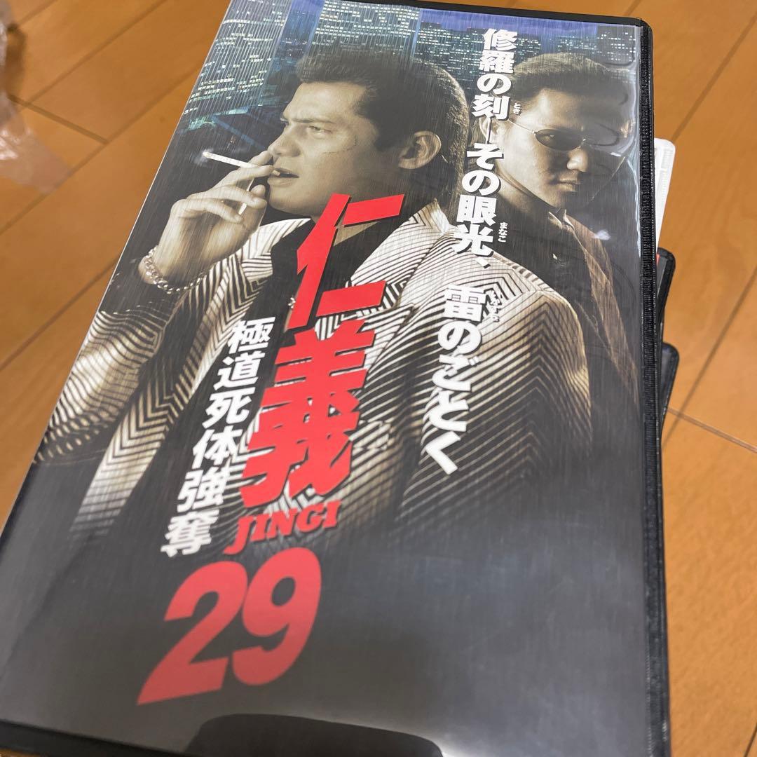 ⭐️最終値下げ【入手困難 】希少 竹内力 仁義シリーズ ⭐️