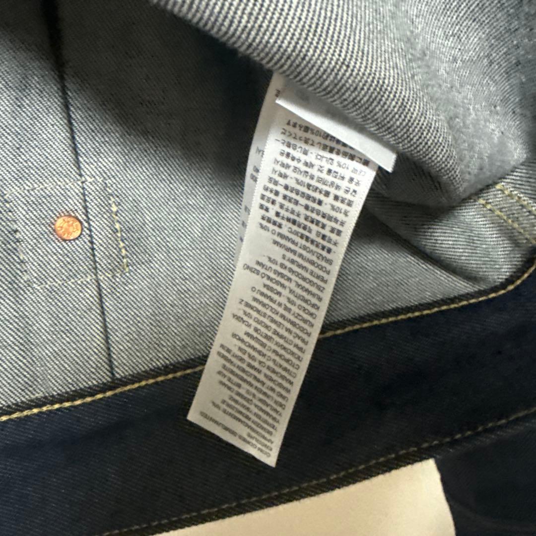 美品　LEVI’S(R) / TYPE１トラッカージャケット リジッド　S
