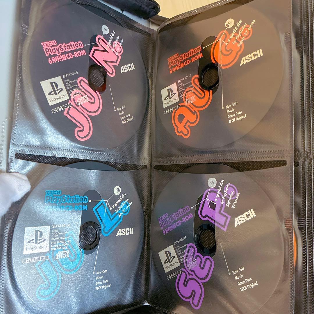 GameWave ファミ通 プレイステーションRe-mix 体験版 デモ版 付録