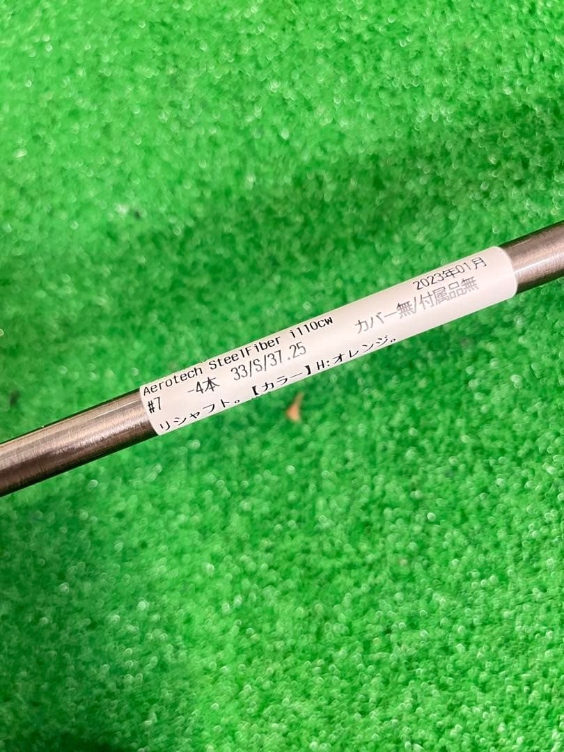 【希少】PING i230 7〜PW 　スチールファイバー i110cw S