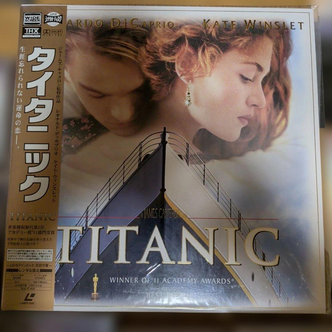 タイタニック ＬＤ　ＤＶＤ　CD　パンフレット