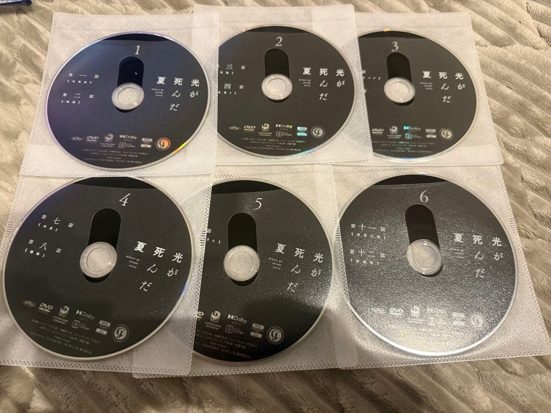 光が死んだ夏 アニメ DVD 全6巻