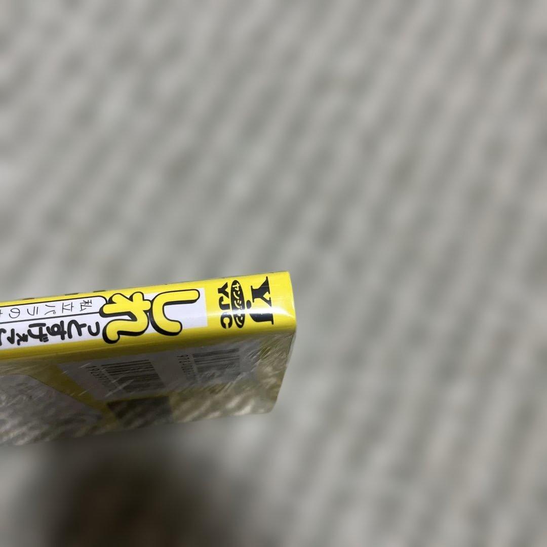 しれっとすげぇこと言ってるギャル。 4 ―私立パラの丸高校の日常―チェキ風カード