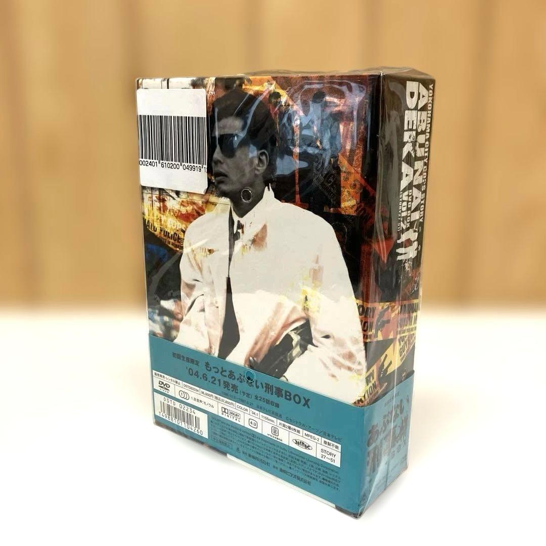 ESV80 【未開封】あぶない刑事 初回限定 DVD ボックス 帯付き 3セット