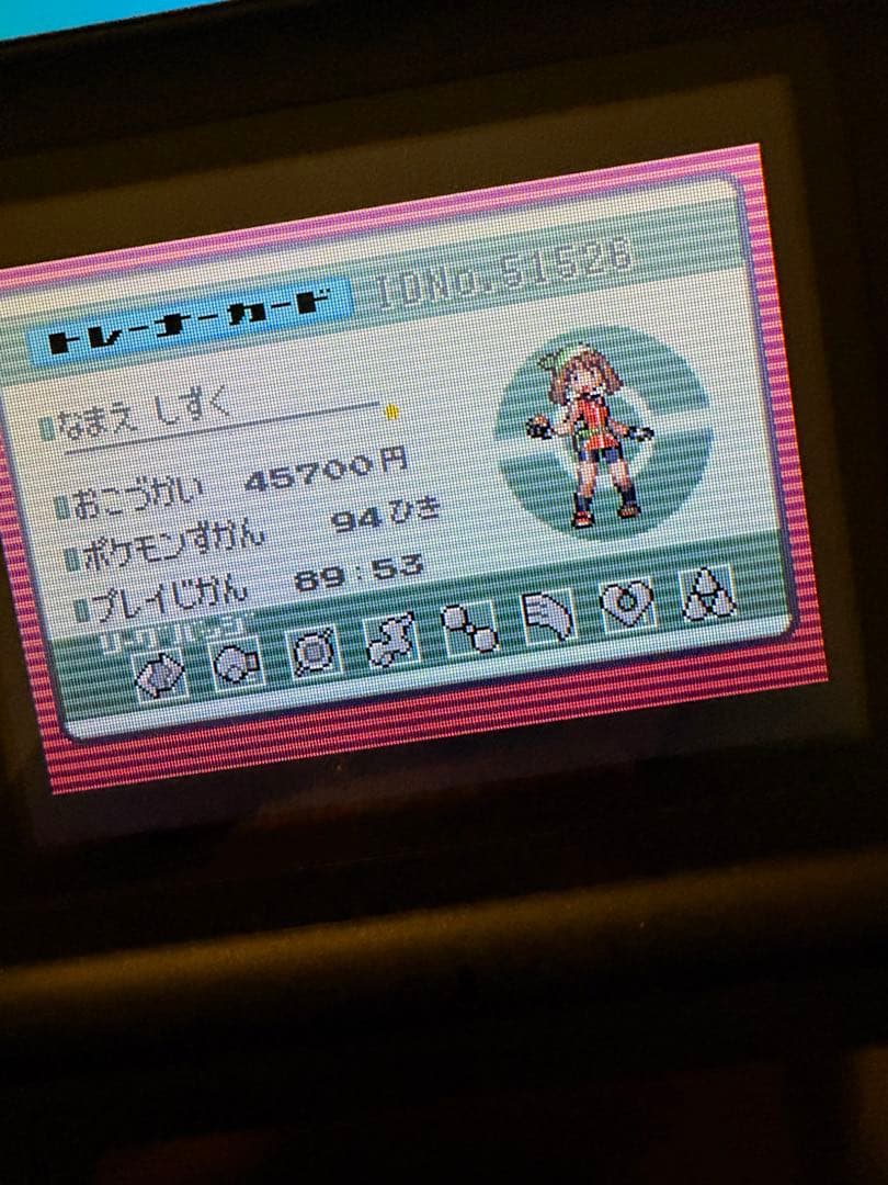 ポケットモンスターエメラルド、ふるびたかいず、しんぴのチケット、むげんのチケット