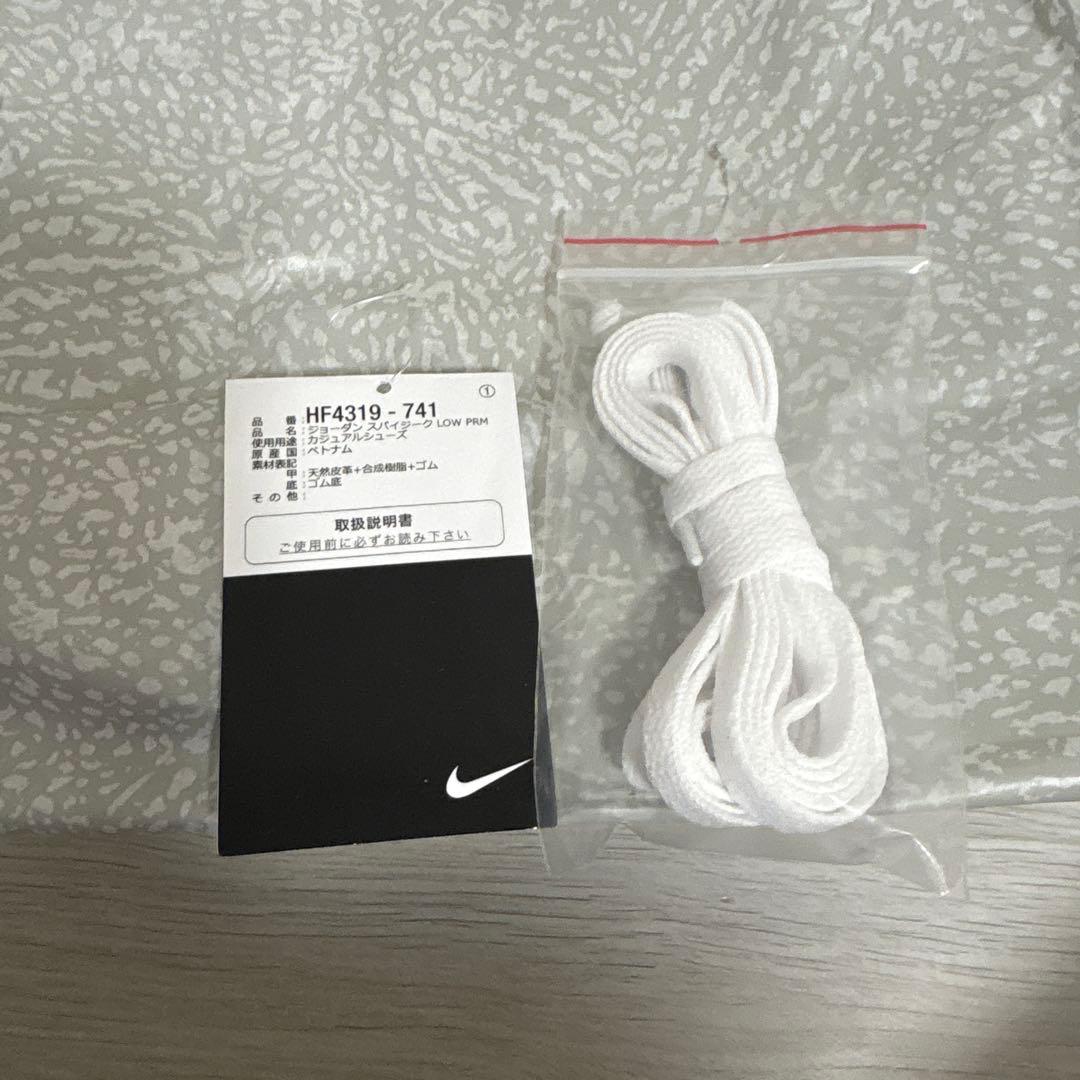JORDAN SPIZIKE LOW PRM 27cm 美中古
