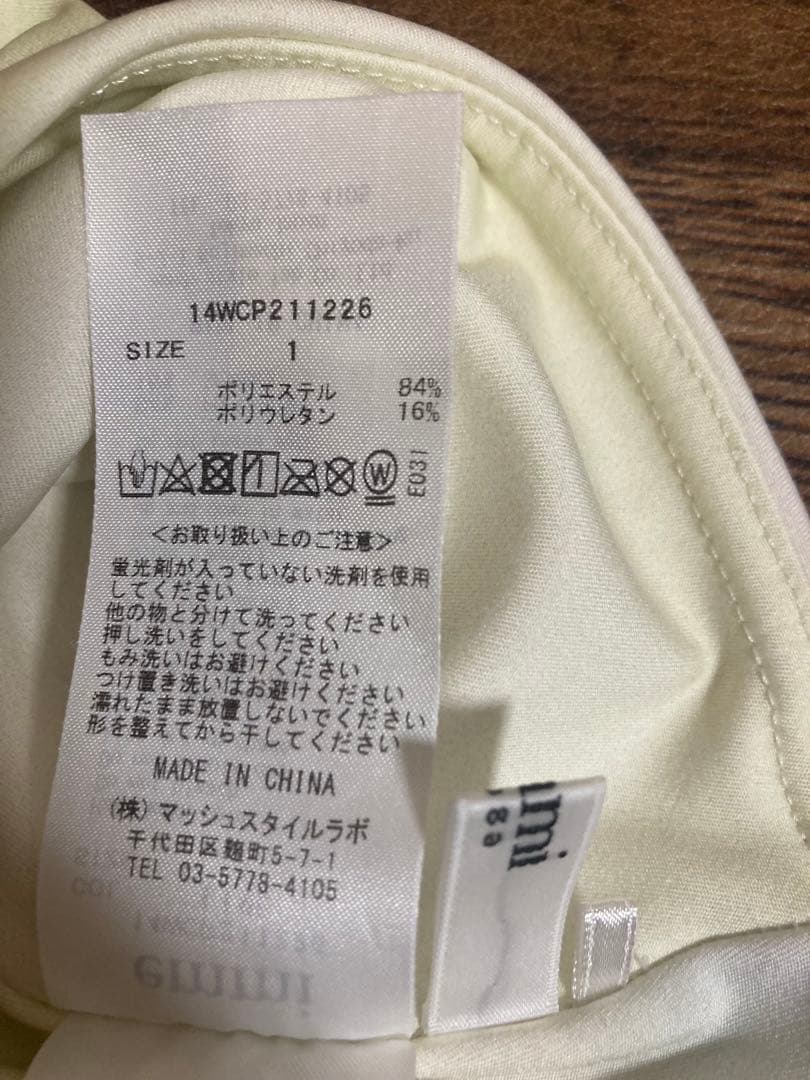 新品　emmi エミヨガ　ヨガウェア　グラデーションレギンス　イエロー　M