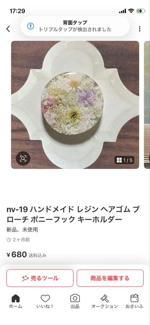 きろくん❁︎大きいサイズ‼️ページです★