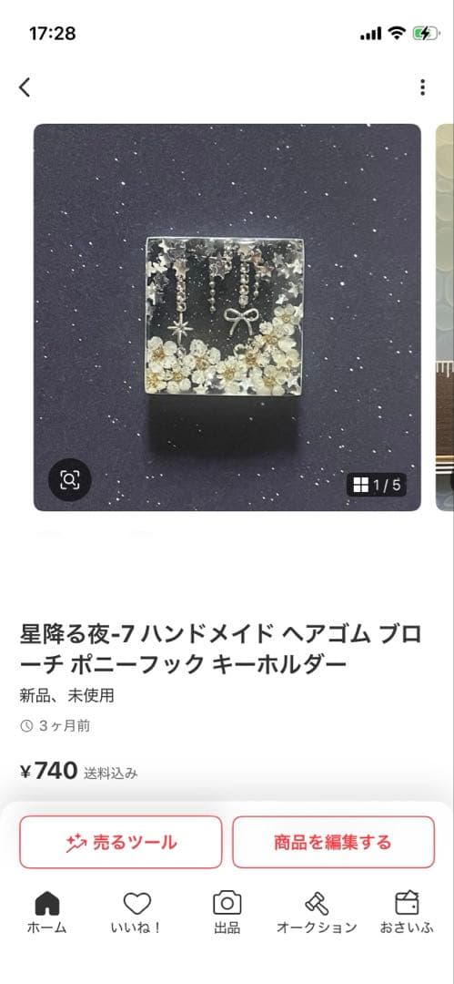きろくん❁︎大きいサイズ‼️ページです★