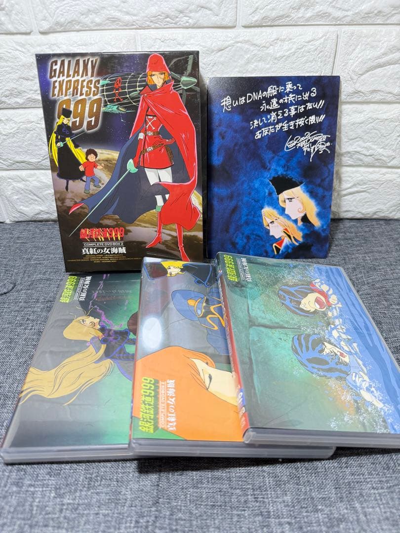 銀河鉄道999 COMPLETE DVD-BOX １～３＋TVスペシャル他