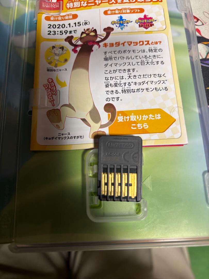 ポケットモンスターシリーズ バイオレット、シールド、Legendsアルセウス