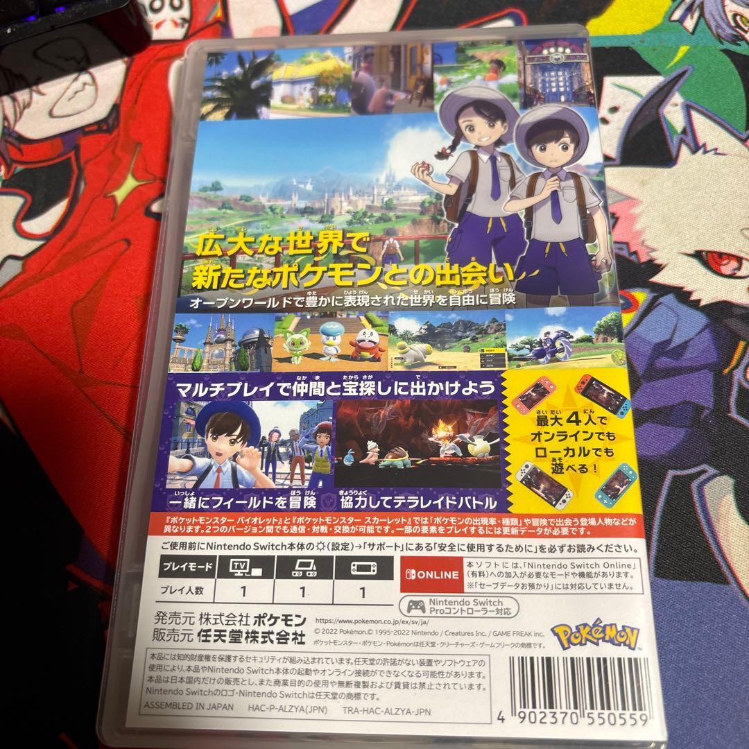 ポケットモンスターシリーズ バイオレット、シールド、Legendsアルセウス