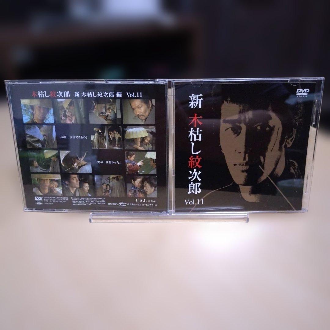 【匿名配送】木枯らし紋次郎 DVD-BOX Ⅳ 新 木枯らし紋次郎 編