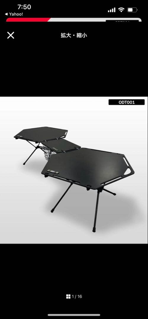 SAHARA サハラ　アウトドアテーブル　ヘキサテーブル