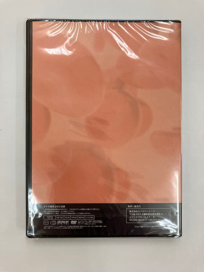 最終価格【未開封】関節アングル整体セミナーDVD 《触診＆小児整体》 テキスト付