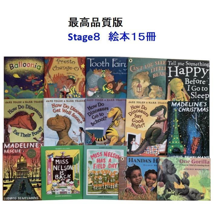 1 / 12 最高品質版 Liao130 冊 絵本 お得セット