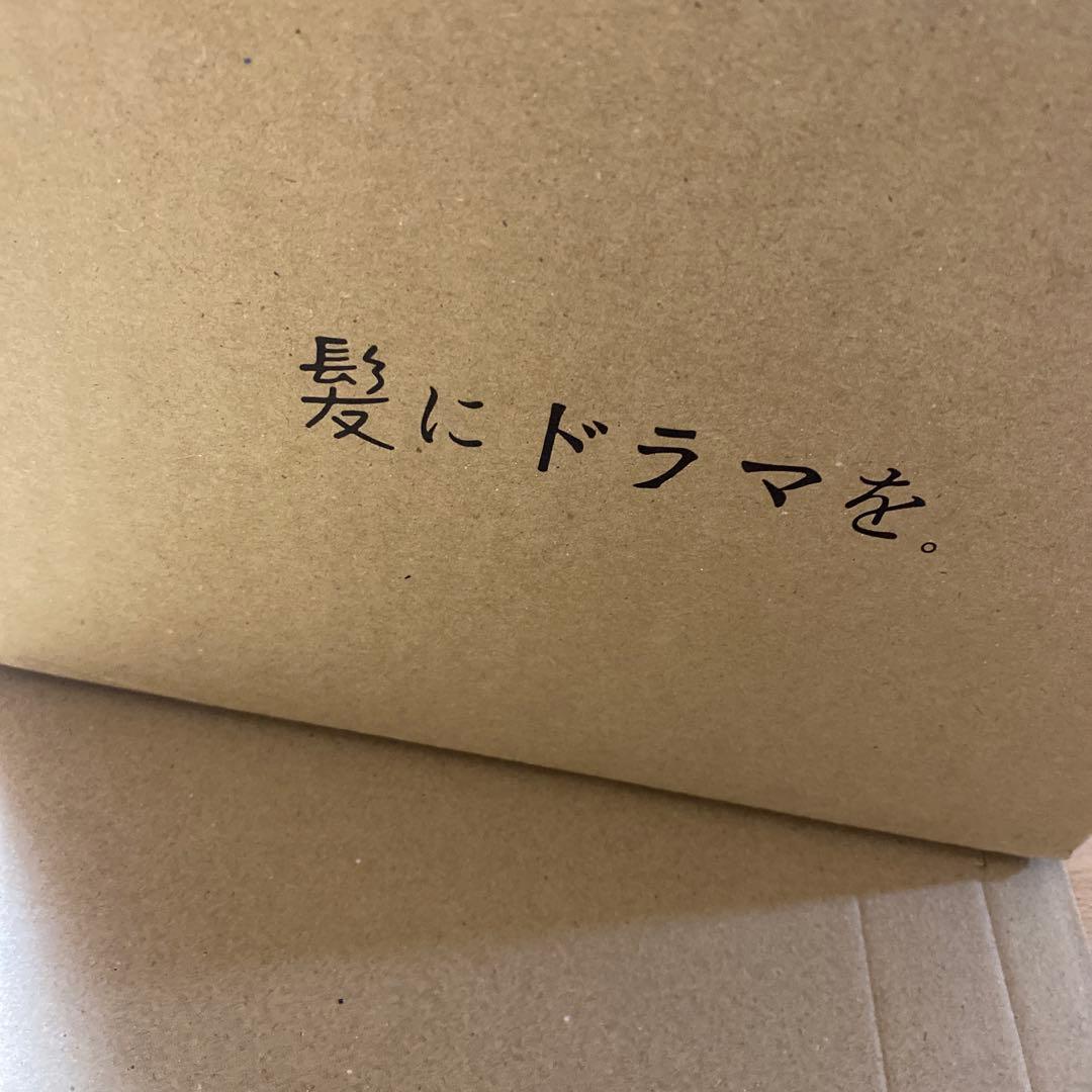 つるりんちょ。 HATSUKOI シャンプー トリートメント