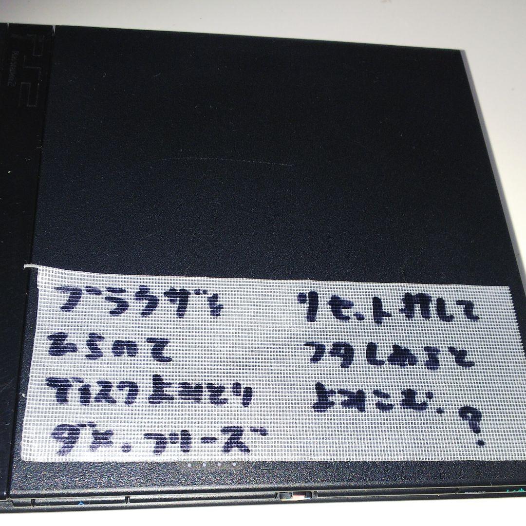 PS2 ジャンク