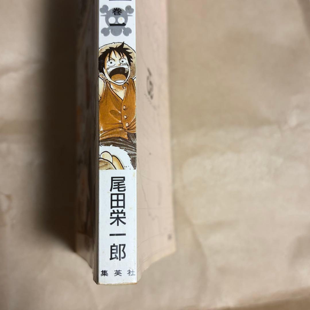 【初版】　ワンピース　1巻