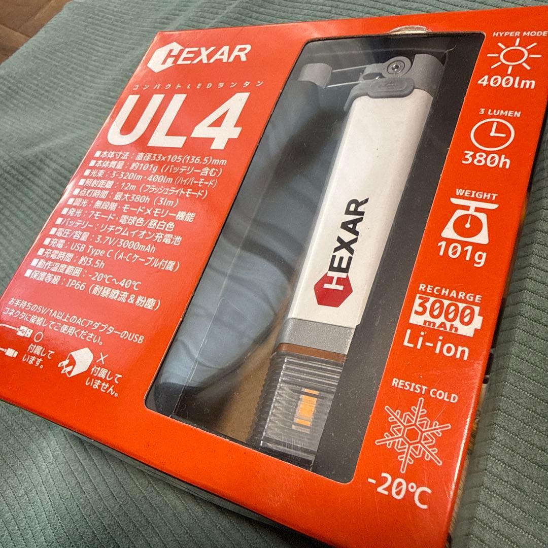 HEXAR UL4 ランタン 400lm 3000mAh