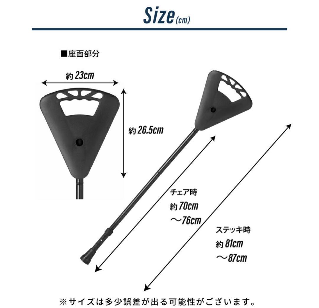 「新品」FLIPSTICK アウトドアチェア　ブラック　折りたたみ椅子　杖