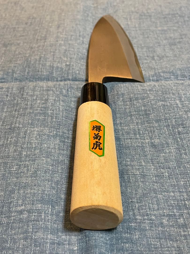 菊虎　特上　出刃包丁　刃渡り　16センチ