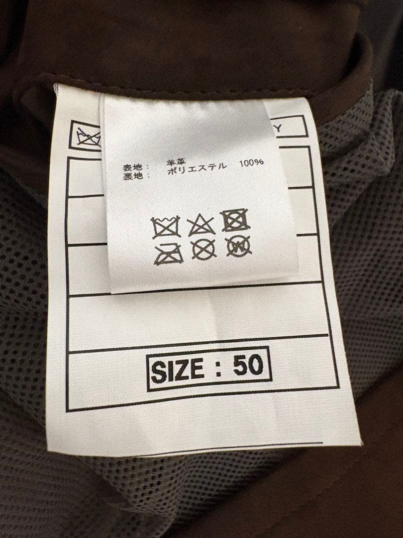 かず美品 SANNINO コンビレザージャケット 50 ブラウン