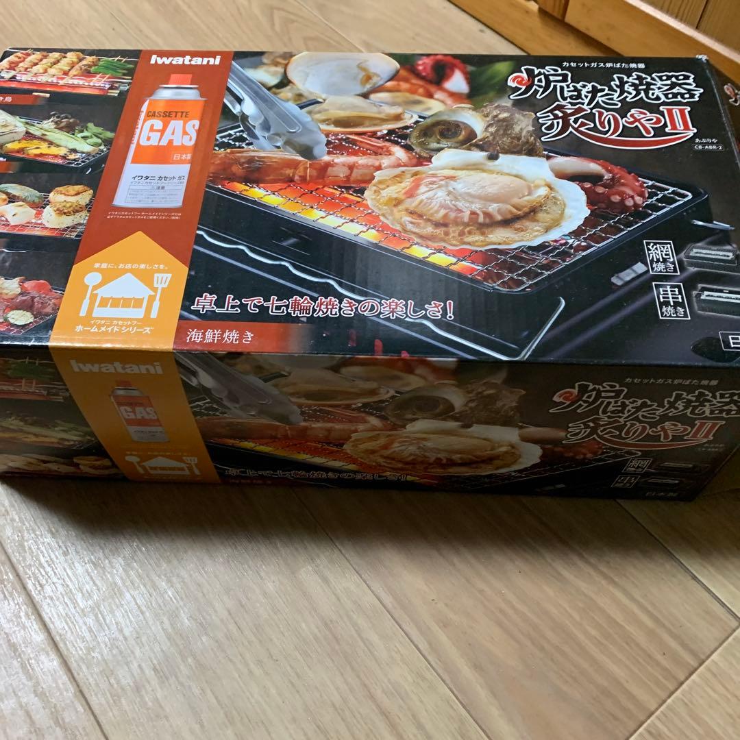 iwatani 焼肉グリル II (2回だけ使用)