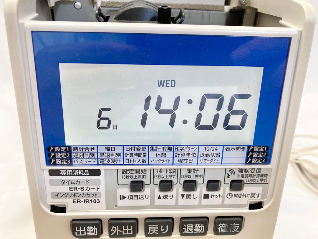 MAX マックス　タイムレコーダー　ER-110S 5C ②