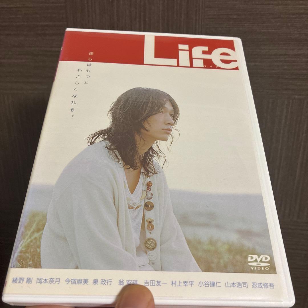 Life ライフ 綾野剛