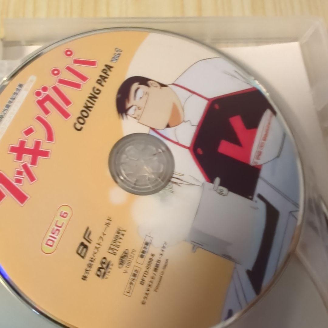 クッキングパパ　Vol.1　HDリマスター版