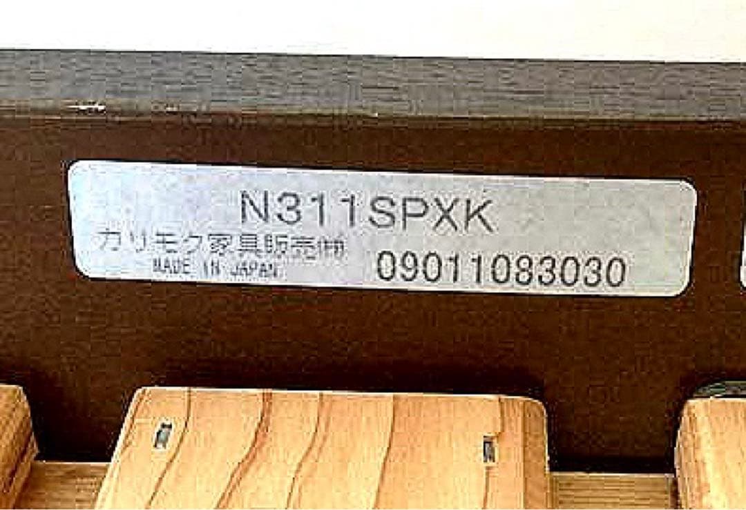 ※説明をご確認下さい　カリモク家具製 シングルベッドフレーム+ヒノキ製スノコ
