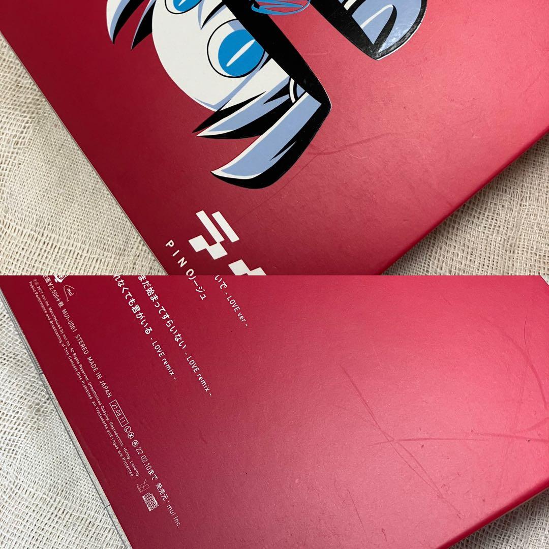 VOCALOID CD7点まとめ売り