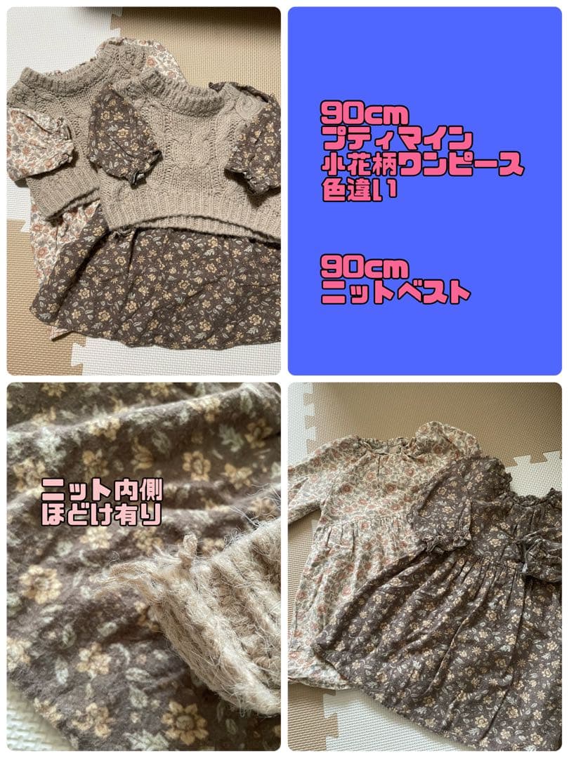 【2/23まで】ベビー服まとめ　双子　118枚　80cm 90cm 95cm