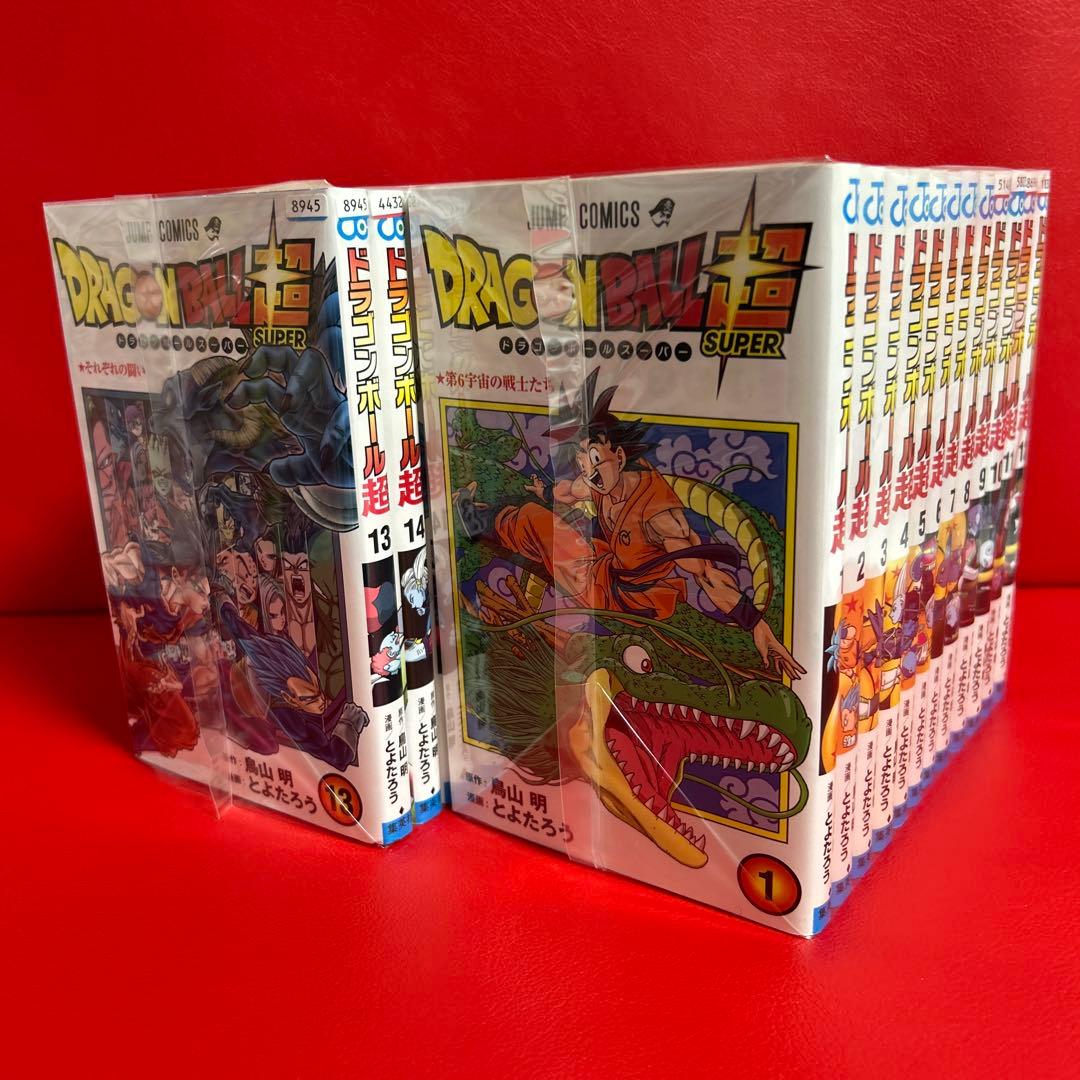 ドラゴンボール超　漫画　全巻セット　1巻〜24巻　最新刊まで