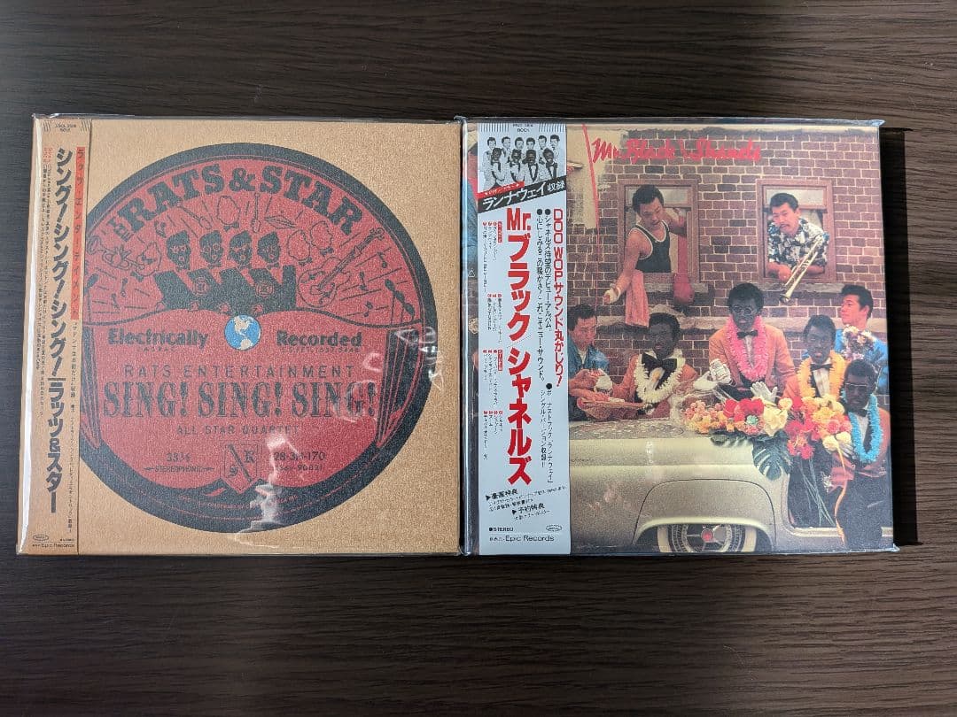 The Complete ～ History of RATS & STAR