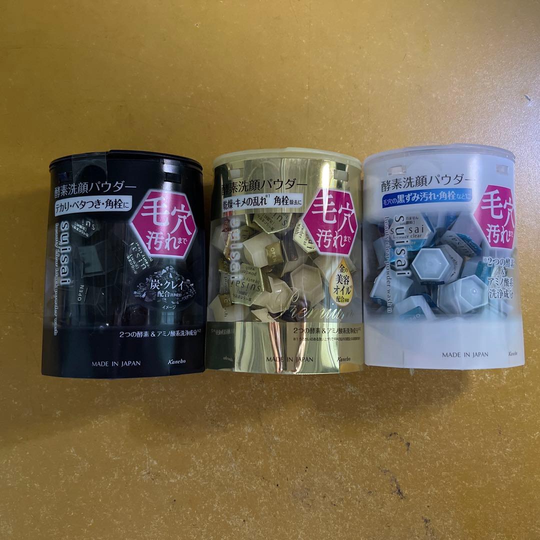 8個セット